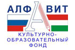Школа-студия «Алфавит» Школа-студия «Алфавит»