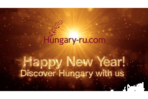 С наступающим Рождеством!