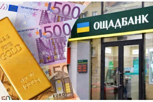 «Золотой конвой» Украины в Венгрии «Золотой конвой» Украины в Венгрии