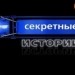 Новая теория происхождения жизни