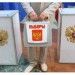 Выборы президента РФ в 2012 году