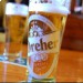 Японская пивоваренная компания приобрела Dreher