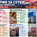 Венгрия: налог на крупные состояния и расширение KATA