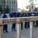 В Будапеште участники митинга требуют отставки правительства